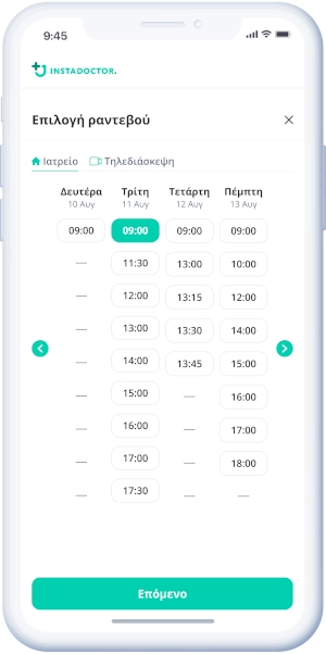 instaDoctor App Screenshot