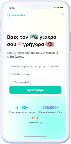 instaDoctor App Screenshot
