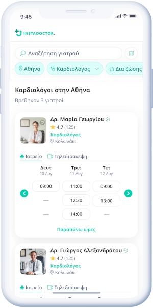 instaDoctor App Screenshot