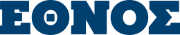 ethnos.gr