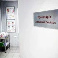 Φωτογραφίες ιατρείου
