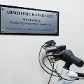 Φωτογραφίες ιατρείου