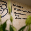 Φωτογραφίες ιατρείου