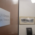 Φωτογραφίες ιατρείου