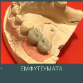 Φωτογραφίες