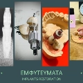 Φωτογραφίες