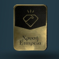 Φωτογραφίες ιατρείου