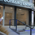 Φωτογραφίες ιατρείου