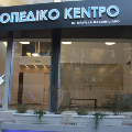 Φωτογραφίες ιατρείου