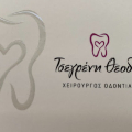 Φωτογραφίες ιατρείου