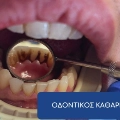 Φωτογραφίες