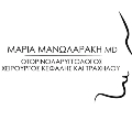 Φωτογραφίες ιατρείου