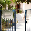 Φωτογραφίες ιατρείου