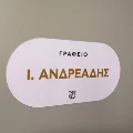 Φωτογραφίες ιατρείου