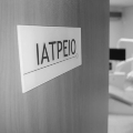 Φωτογραφίες ιατρείου