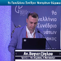 Φωτογραφίες ιατρείου