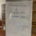 Φωτογραφίες ιατρείου