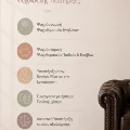 Φωτογραφίες ιατρείου