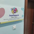 Φωτογραφίες ιατρείου