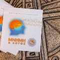 Φωτογραφίες ιατρείου